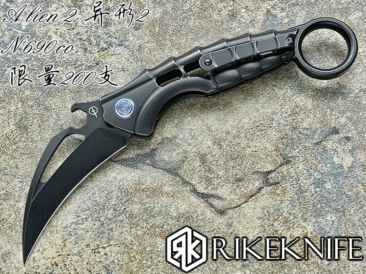 Rike Knife Alien 2 异形2 N690co刃材 钛合金柄 Flipper快开 快开钩 黑色战术折叠爪刀（现货）
